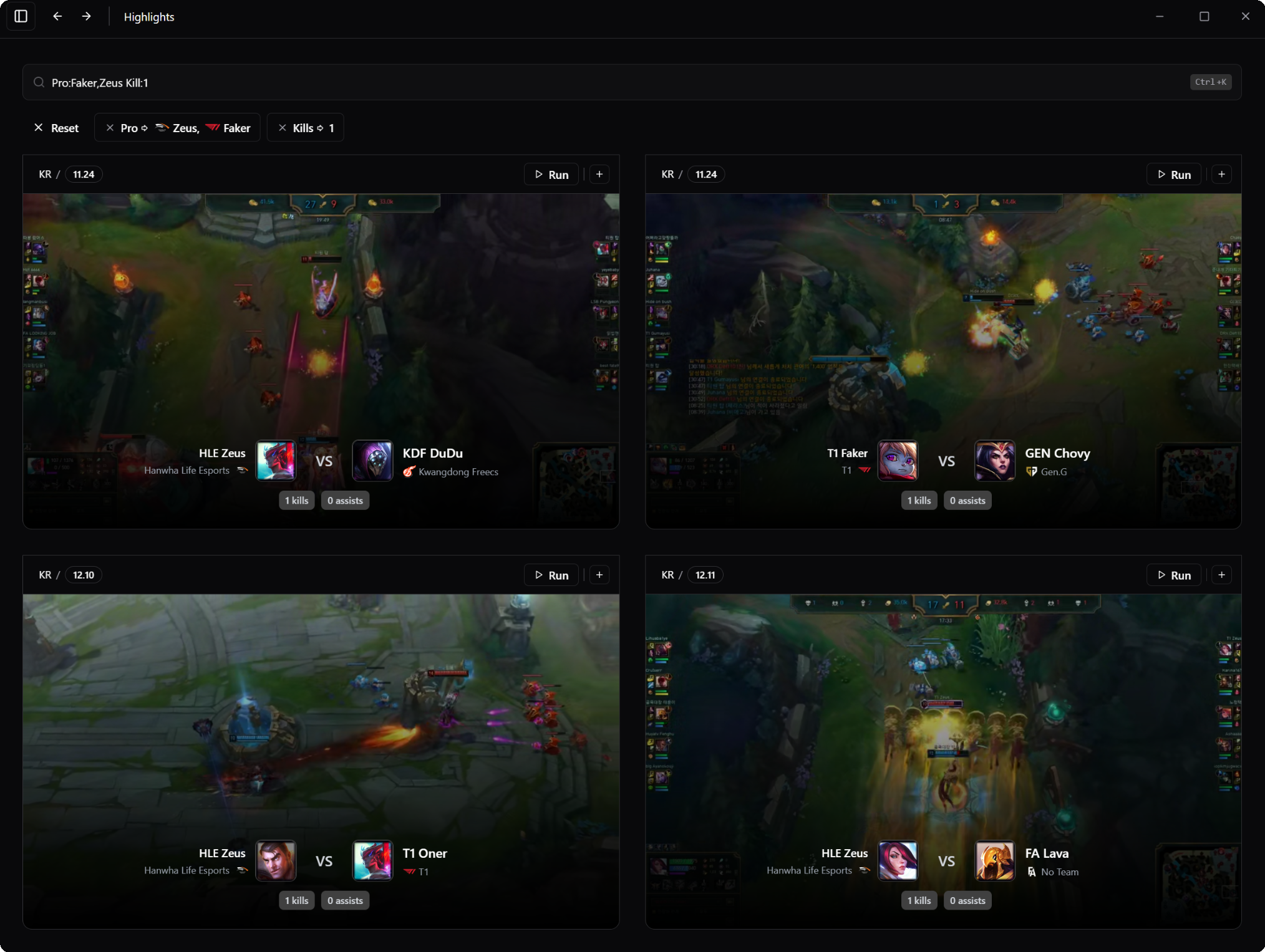 Highlight clips from many professional Players